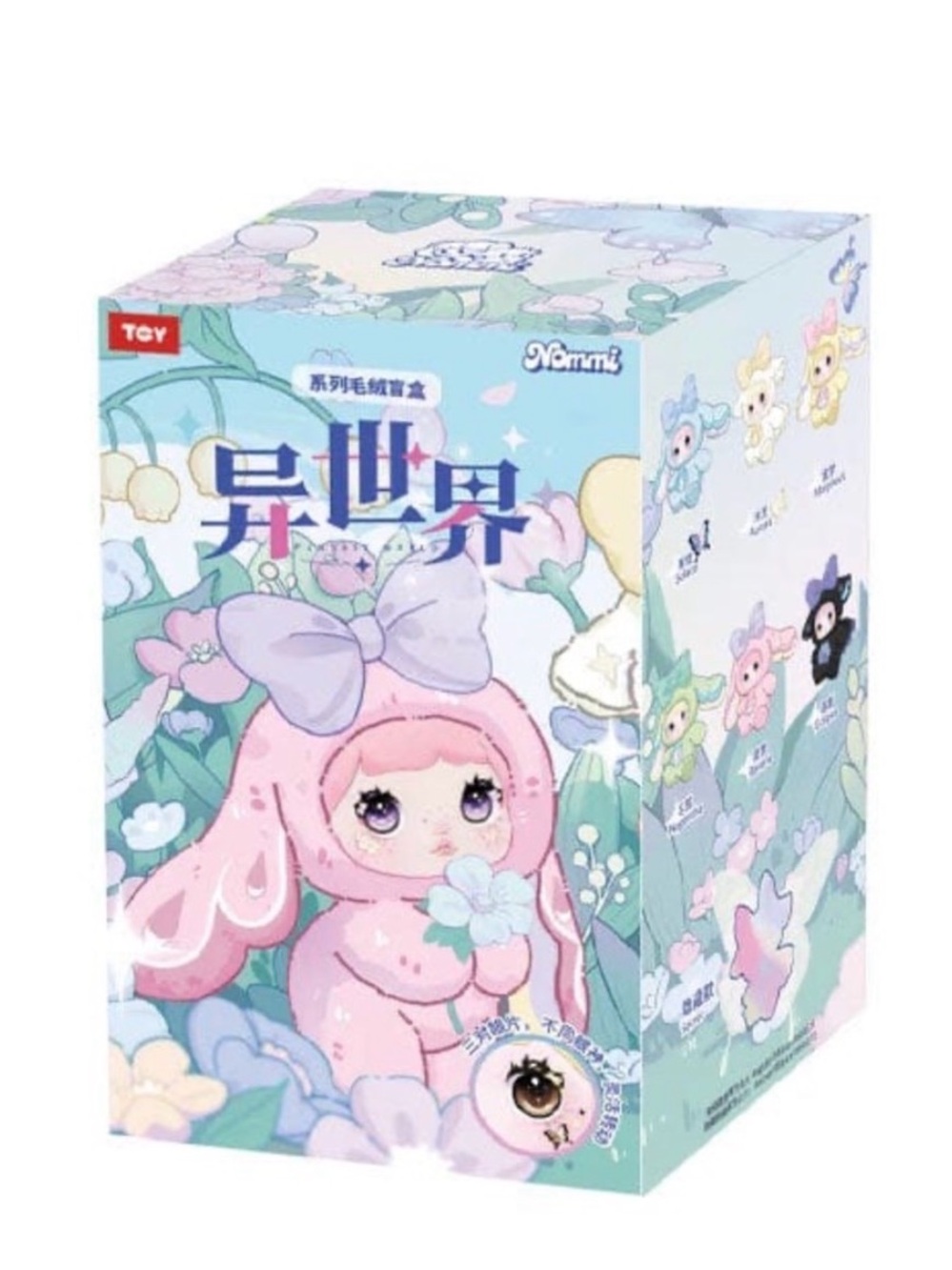 Nommi Fantasy World Series plush confirmed
